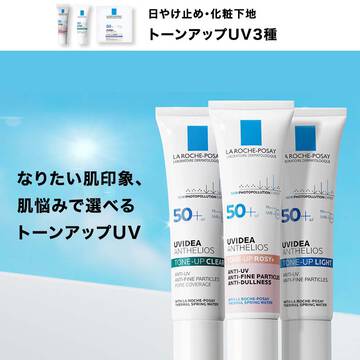 公式限定スターターキット