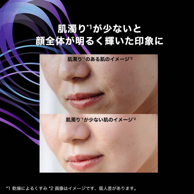 美容液】メラ B3 セラムの製品情報・口コミ - ラ ロッシュ ポゼ