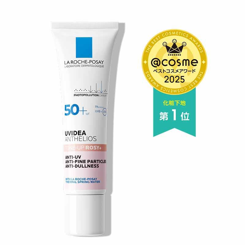 日やけ止め・化粧下地】UVイデア XL プロテクショントーンアップ - ラ