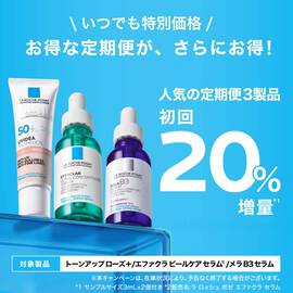 UVイデア XL プロテクショントーンアップ