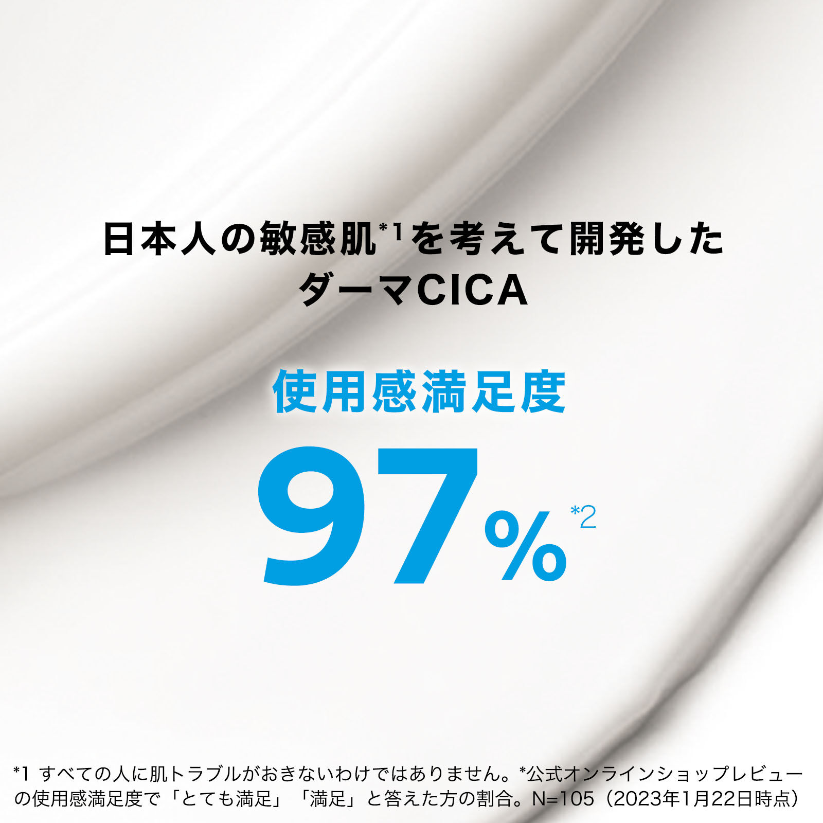 保湿クリーム】シカプラスト リペアクリーム B5+​​の製品情報