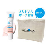 【数量限定】 UVイデア XL プロテクショントーンアップUV＋オリジナルポーチキット