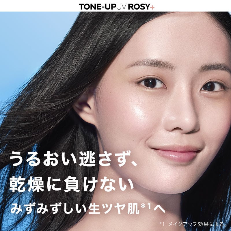 UVイデア XL プロテクショントーンアップ