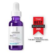 【美容液】メラ B3 セラム