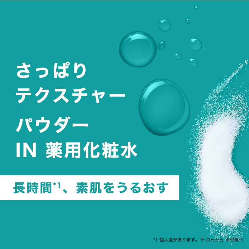 【化粧水】エファクラ K 薬用ローション