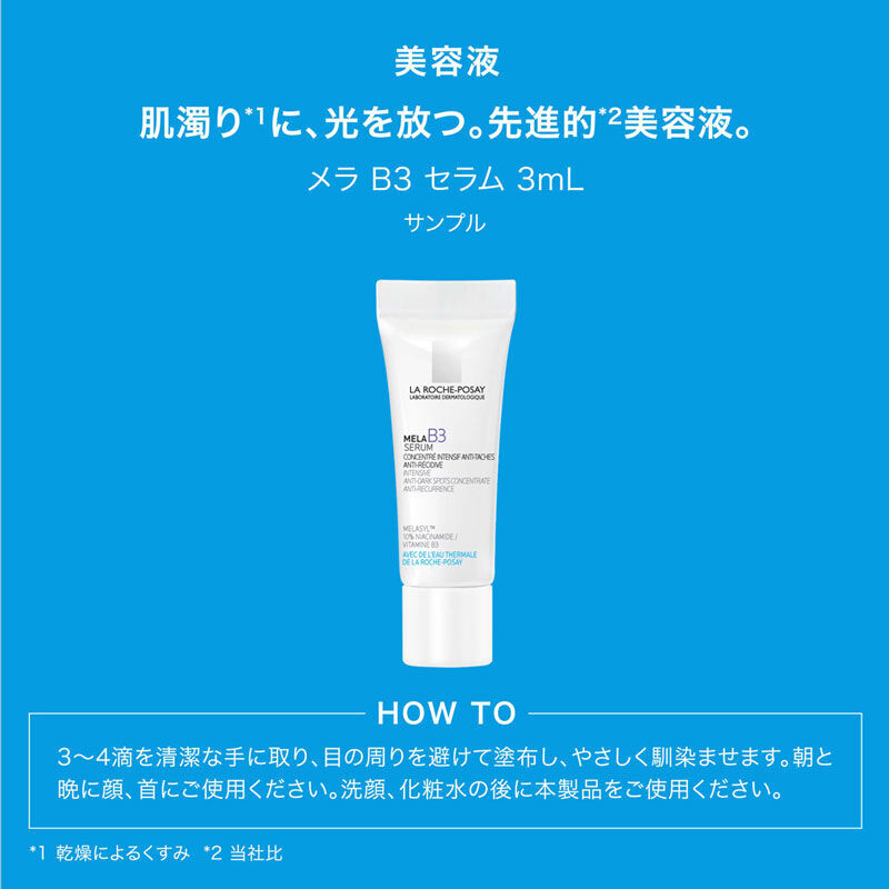 数量限定】UVイデア XL プロテクションBB + 美容液 + トーン