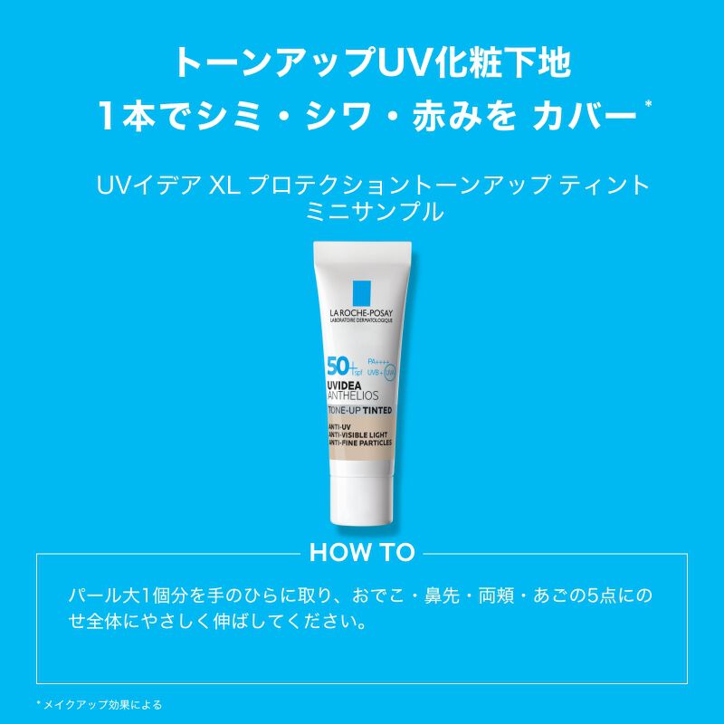 【数量限定】シカプラスト リペアクリーム B5+​​ ＆美容液＋トーンアップ 付きキット