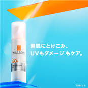 【日やけ止め】アンテリオス UV リペア