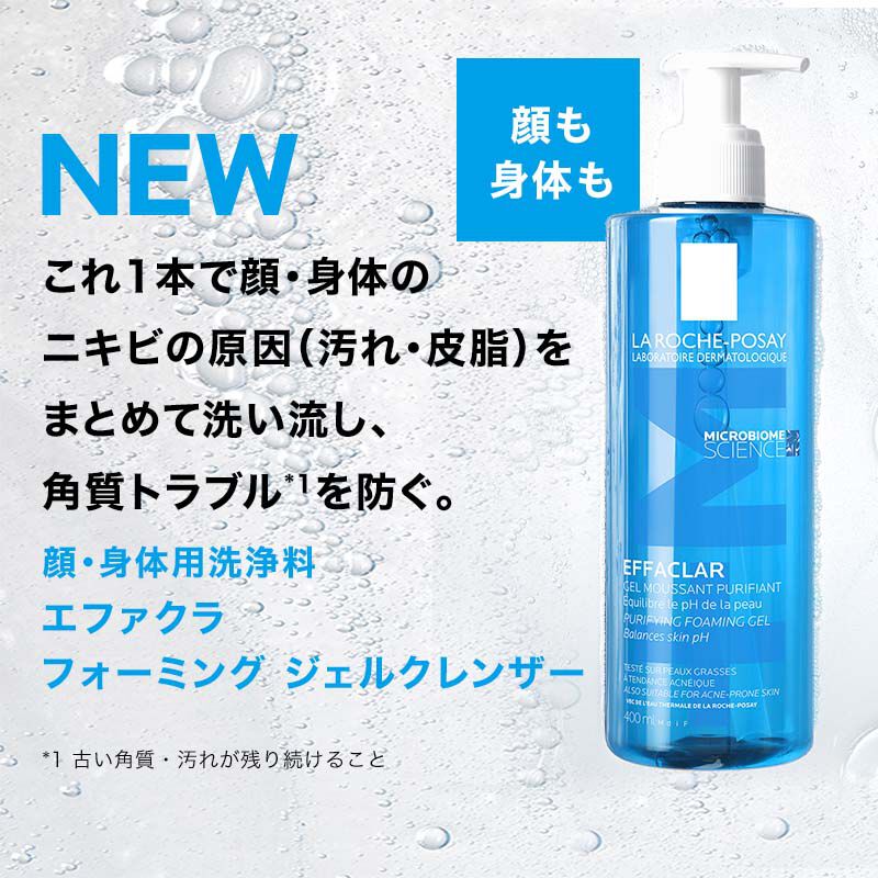エルセーヌスキン & セルフリー ゼオスキンヘルス エクスフォリエーティング クレンザー 洗顔