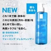 【全身洗浄料】エファクラ フォーミング ジェルクレンザー