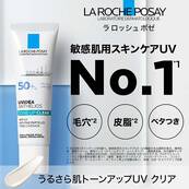 UVイデア XL プロテクショントーンアップ