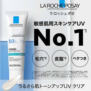 UVイデア XL プロテクショントーンアップ
