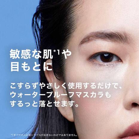 レスペクティッシム ポイントメイクアップリムーバーの製品情報 口コミ ラ ロッシュ ポゼ レスペクティッシム ポイントメイクアップリムーバーの製品情報 口コミ ラ ロッシュ ポゼ