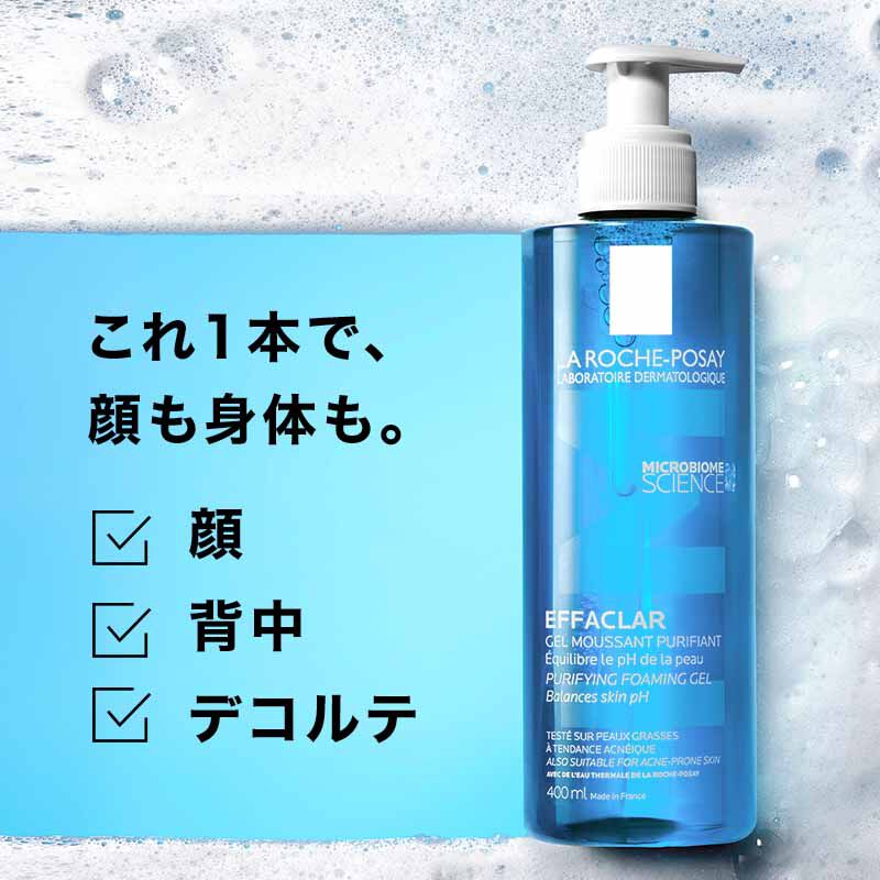 洗顔料】エファクラ フォーミング ジェルクレンザーの製品情報