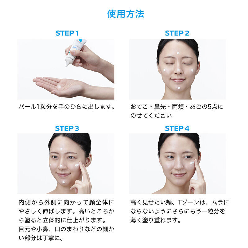 数量限定】UVイデア XL プロテクショントーンアップ+ミスト状化粧水