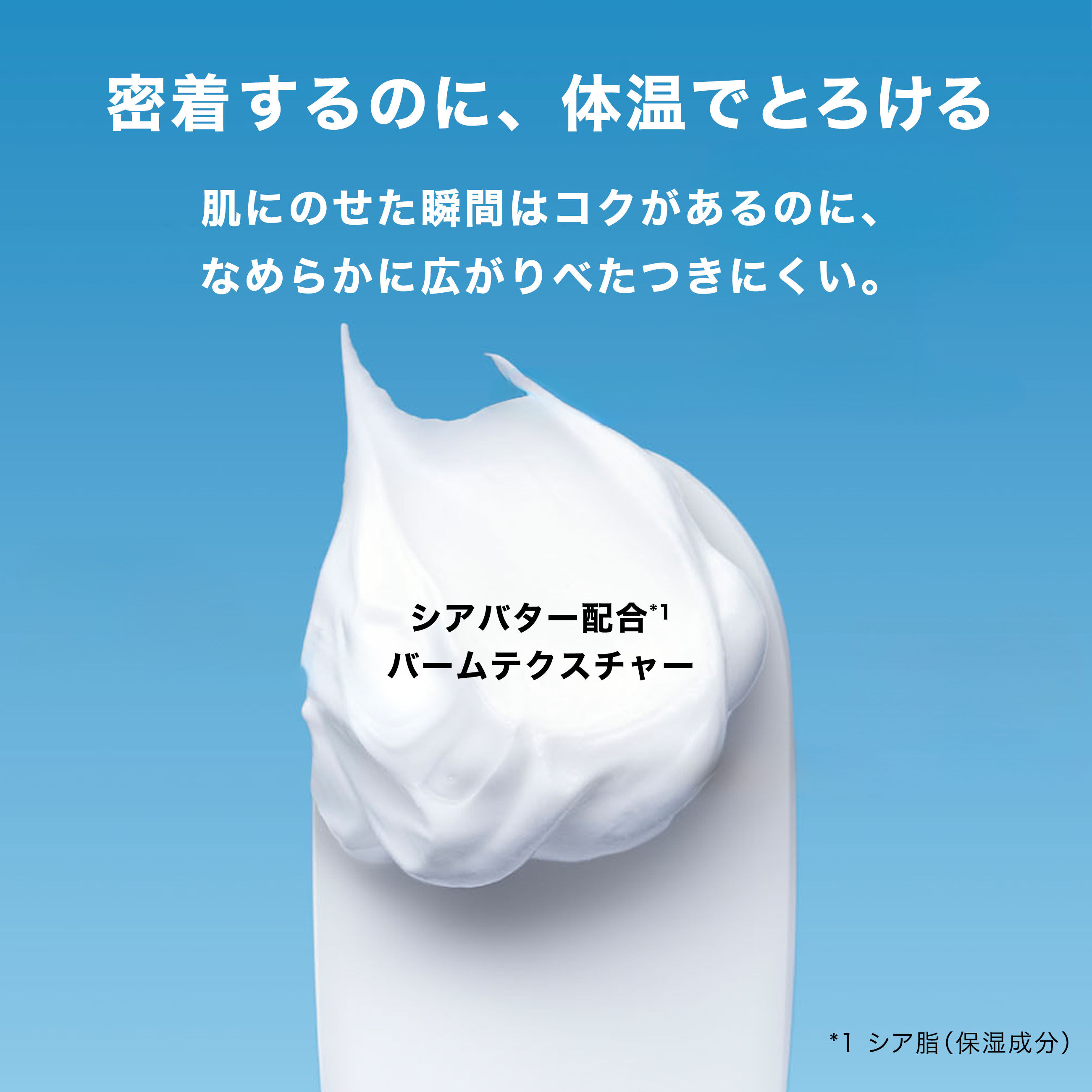 ナビクリーム(シリカ配合全身クリーム200g) トプラン シアバター配合 全身保湿クリーム ( 220g ) : 爽快