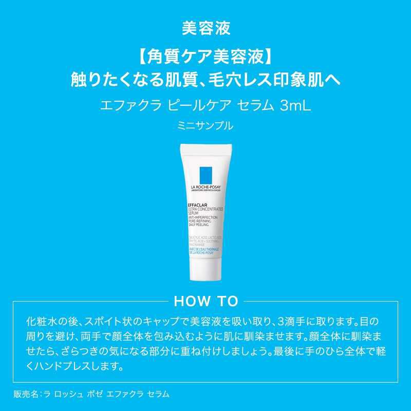 【数量限定】UVイデア XL プロテクショントーンアップ ローズ＋　美容液2点＆クリーム 付きキット