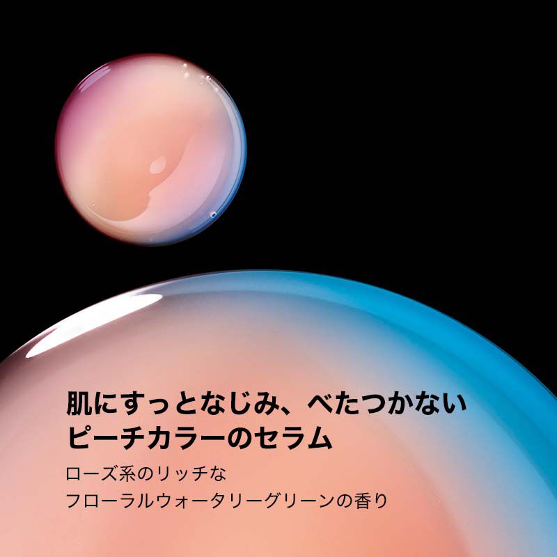 美容液】メラ B3 セラムの製品情報・口コミ - ラ ロッシュ ポゼ