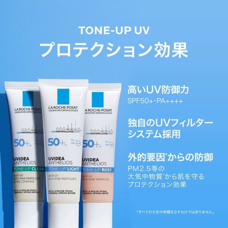 日やけ止め・化粧下地】UVイデア XL プロテクショントーンアップの製品 