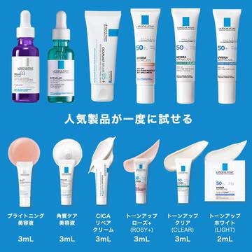公式限定スターターキット