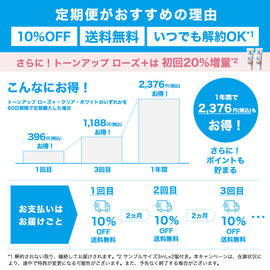 UVイデア XL プロテクショントーンアップ