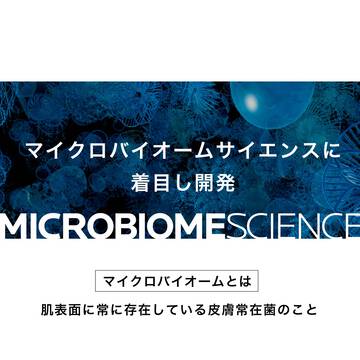 エファクラ H イソバイオーム クリーム