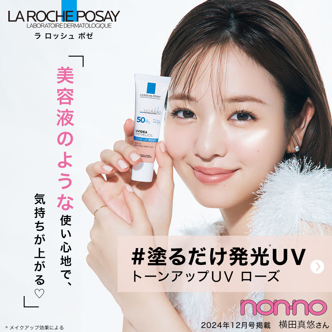 商品画像：楽天市場】【東京都から発送】【ネコポス】【全6種】LA ROCHE 4