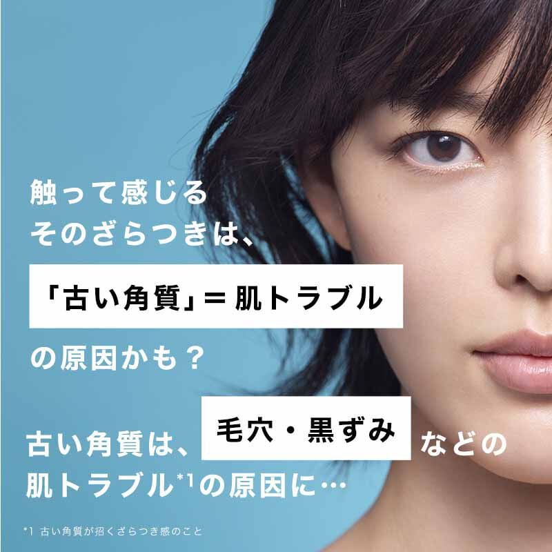 数量限定】エファクラ ピールケア セラム＆ トーンアップ付きキットの