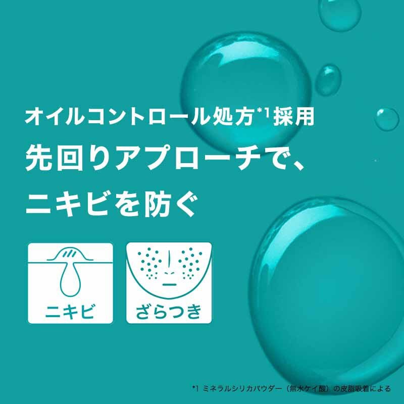 化粧水】エファクラ K 薬用ローションの製品情報・口コミ - ラ