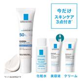 【数量限定】 UVイデア XL プロテクショントーンアップUV＋スキンケアキット