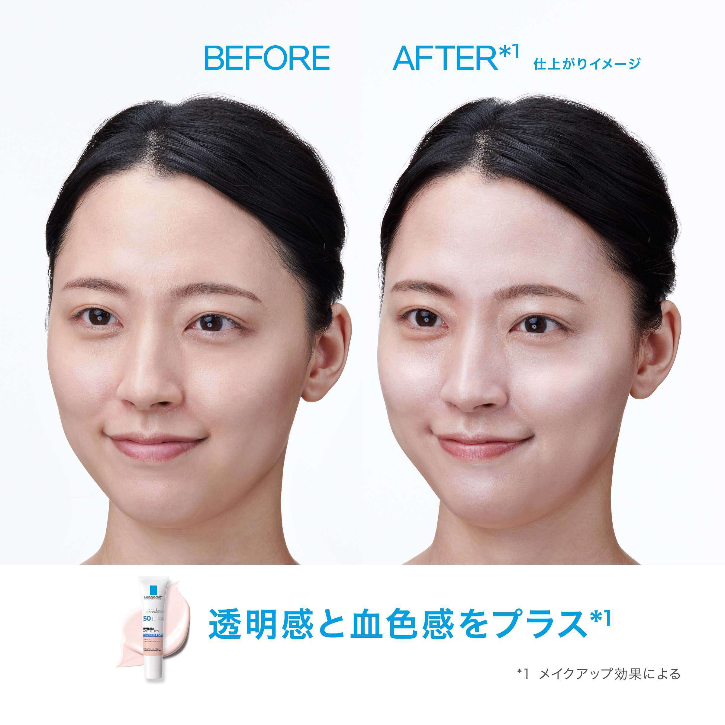 数量限定】 UVイデア XL プロテクショントーンアップUV＋洗顔料付き 