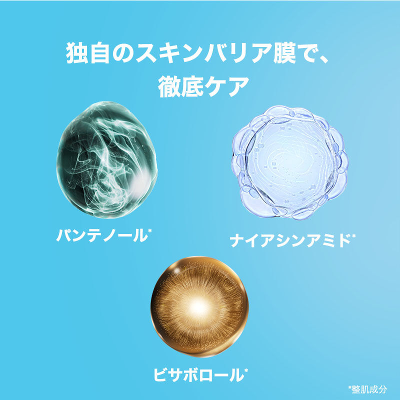 リペアUVクリーム４本 リペアUVクリーム4本