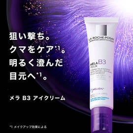 【アイクリーム】メラ B3 アイクリーム