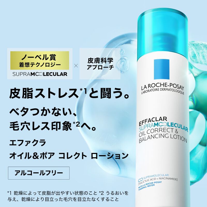 エステラボ スキンケアセット 薬用クレンジング ローション エマルジョン 12 379380_1.jpg?05011845