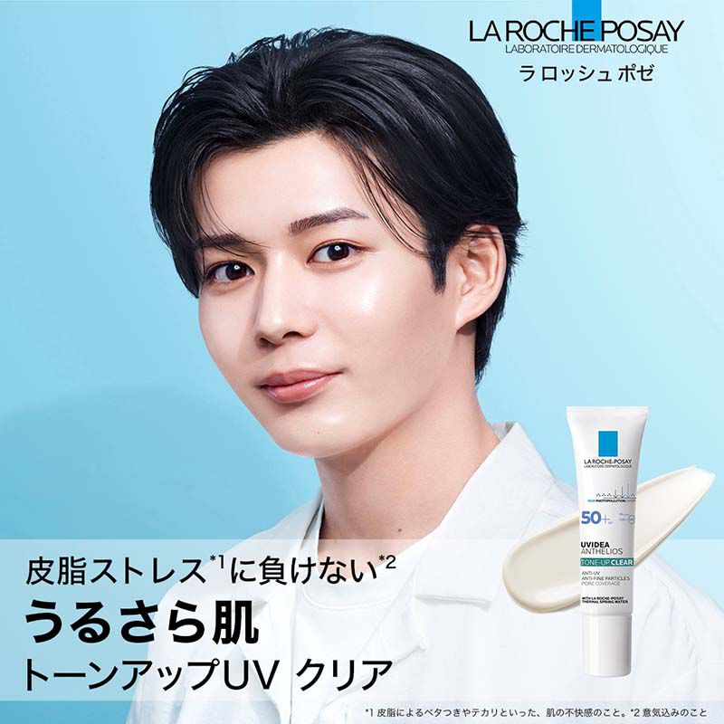 UVイデア XL プロテクショントーンアップ