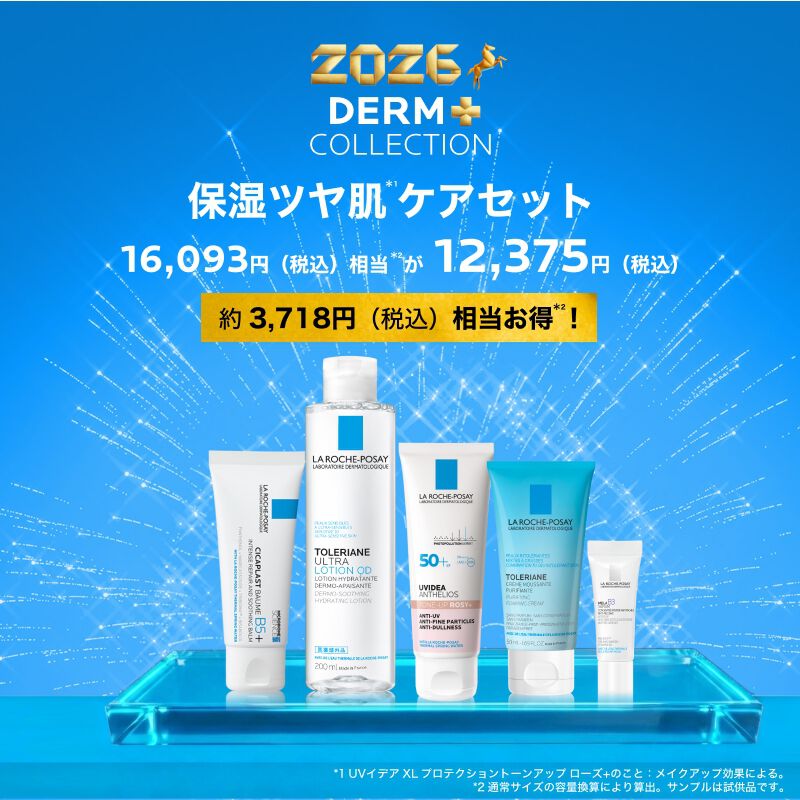 保湿ツヤ肌*ケアセットの製品情報・口コミ - ラ ロッシュ ポゼ