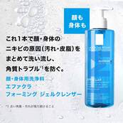 【全身洗浄料】エファクラ フォーミング ジェルクレンザー