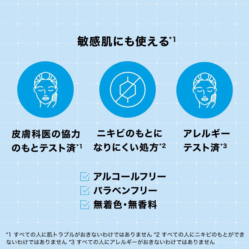 化粧水】エファクラ オイル＆ポア コレクト ローションの製品情報