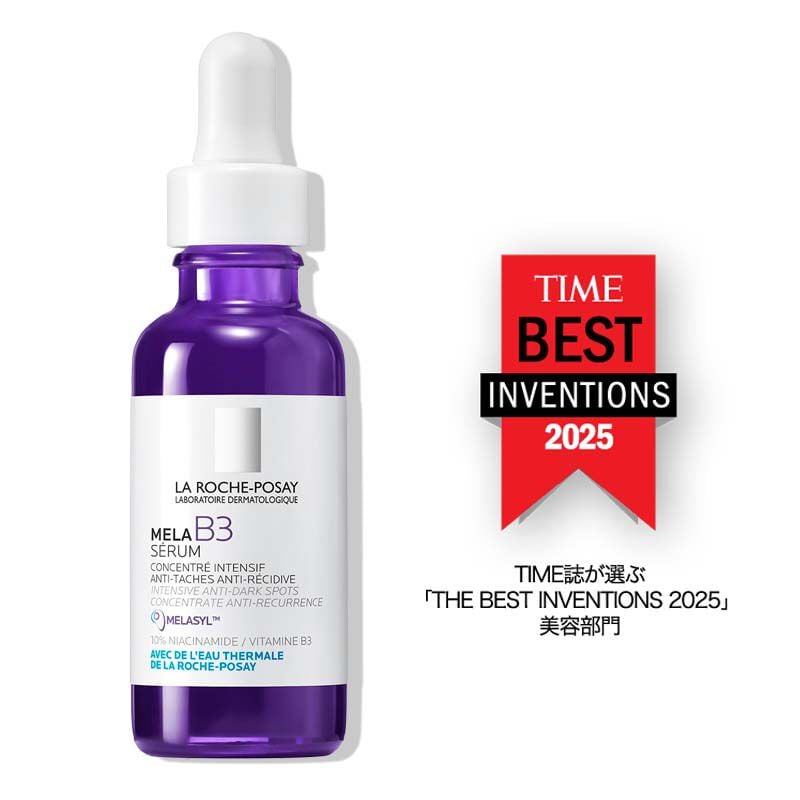 美容液】メラ B3 セラムの製品情報・口コミ - ラ ロッシュ ポゼ