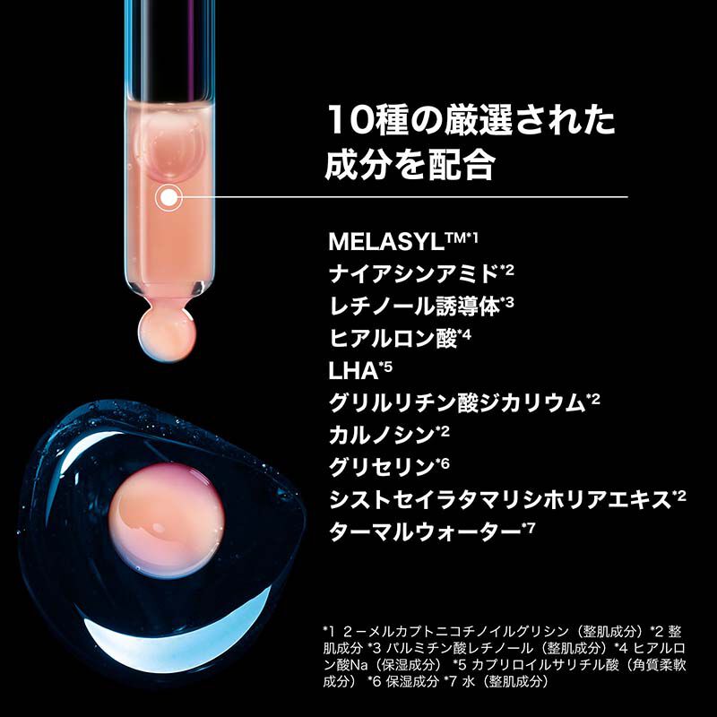 最安値 ラロッシュポゼ メラB3セラム 30ml - メルカリ