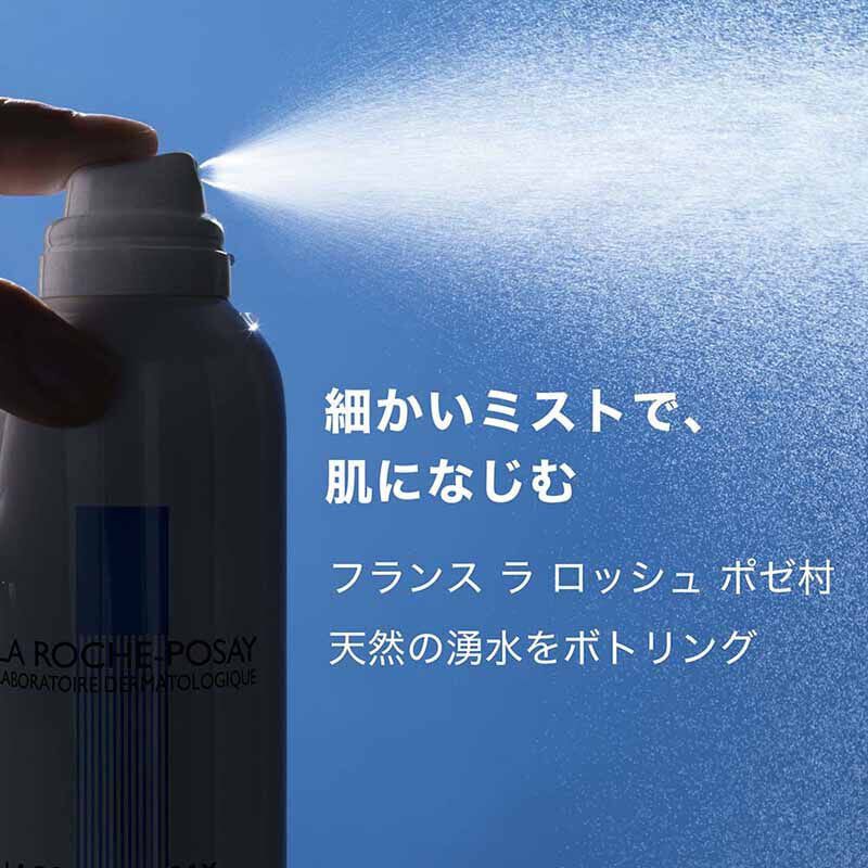 数量限定】ターマルウォーター150g+50gキット​の製品情報・口コミ - ラ
