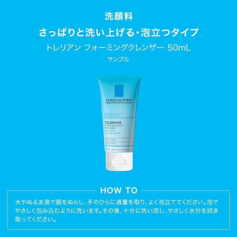 数量限定】シカプラスト リペアクリーム B5+​​ ＋洗顔料付きキットの