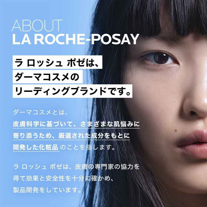 ROSSOROSA アクセージュ、セラムセット ROSSOROSA様専用 アクセージュ、セラムセット