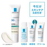 【数量限定】 UVイデア XL プロテクショントーンアップUV＋スキンケアキット