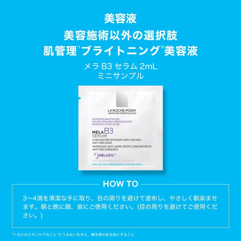 【数量限定】UVイデア XL プロテクショントーンアップ ローズ＋　美容液2点＆クリーム 付きキット