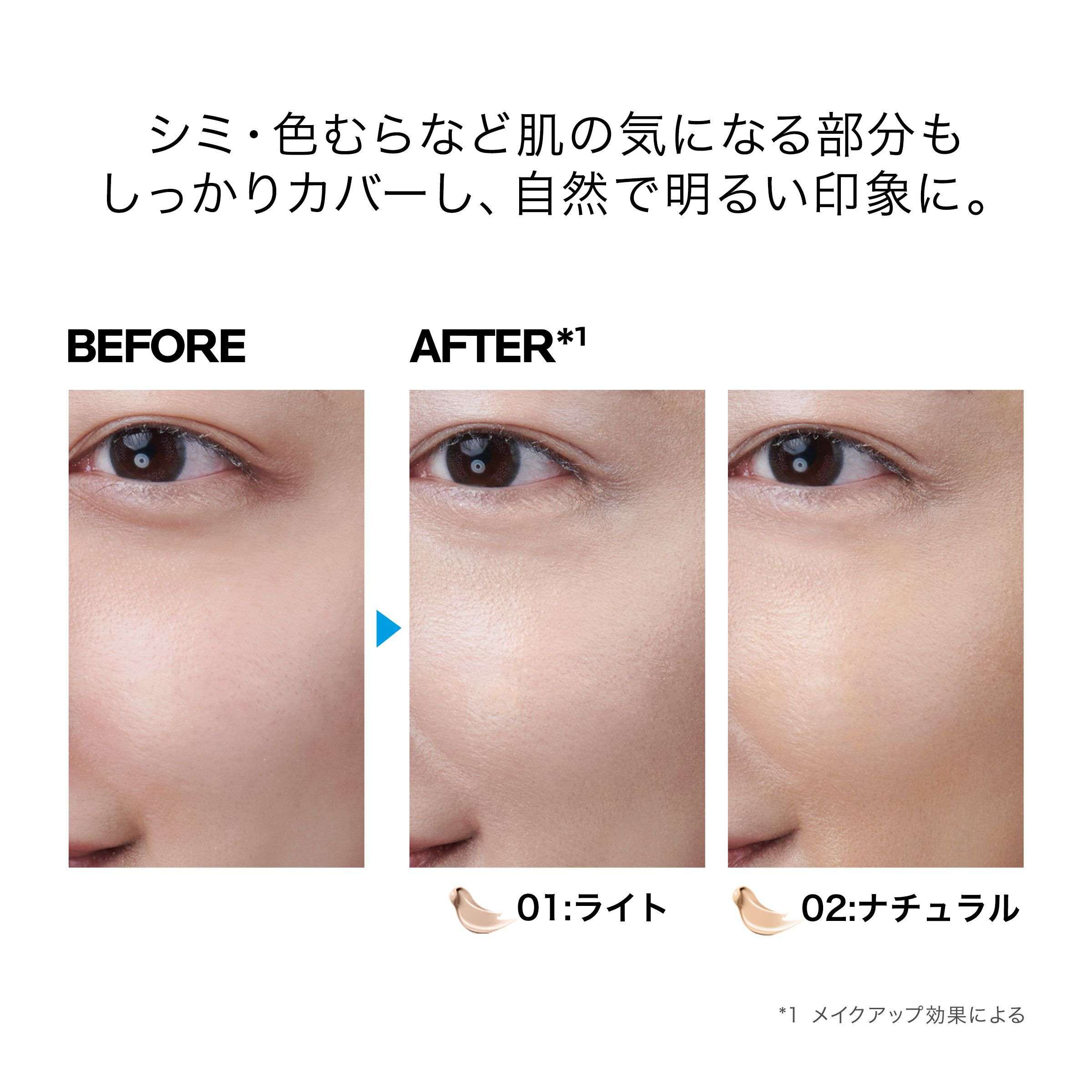 【日やけ止め・BBクリーム】UVイデア XL プロテクションBB