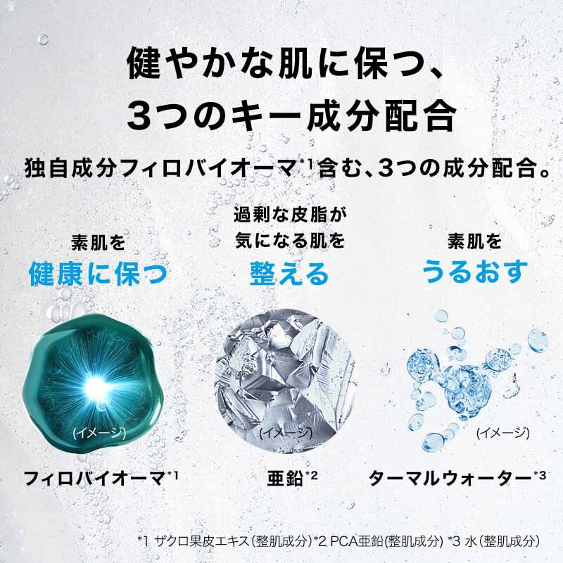 顔・身体用洗浄料 エファクラ フォーミング ジェルクレンザー