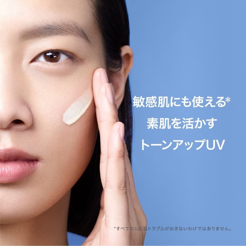 日やけ止め・化粧下地】UVイデア XL プロテクショントーンアップの製品 日やけ止め・化粧下地】UVイデア XL プロテクショントーンアップの製品