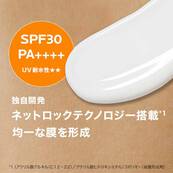 【日やけ止め】アンテリオス ハイドレーティング ローション