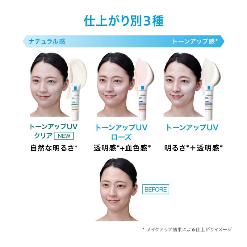 日やけ止め・化粧下地】UVイデア XL プロテクショントーンアップの製品 